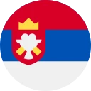 سربین دینار